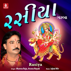 Koi Thanthaniya