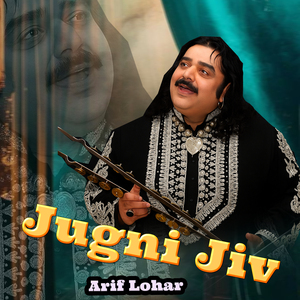 Jugni Ji