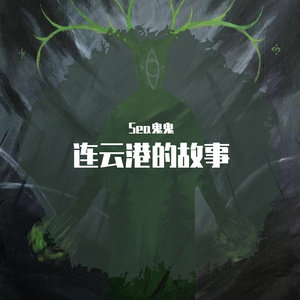 什么Xx17？？？(Prod By Red killer)