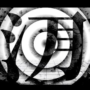 ナミダ（翻自 初音ミク）