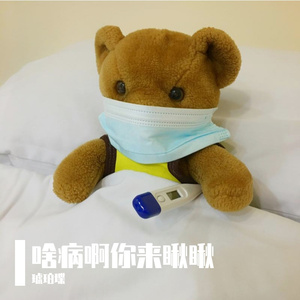 荨麻疹不是免疫差，是它瞎激动哦