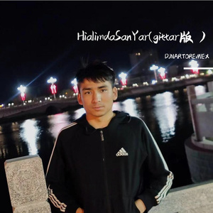 Hiyalimda San（ 吉他版）