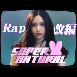 Supernatural(Rap Ver.)