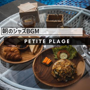 Not a Single Mistake