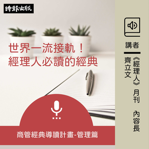 忍耐力：其实你比自己想的更有耐力！棉花糖实验之父写给每个人的意志增强计画