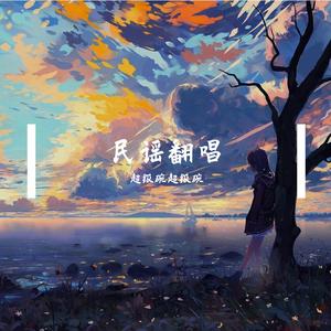 背影是真的人是假的没什么执着