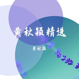 新春喜事一椿椿