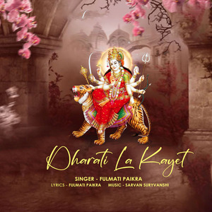 Dharati La Kayet