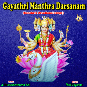Hayagreeva Stuthi