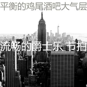 抚慰的牛排屋回忆