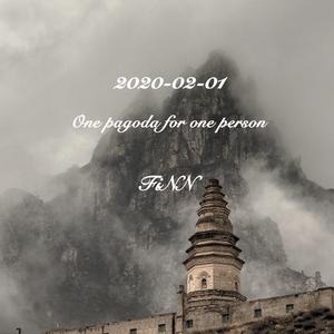 子不孝