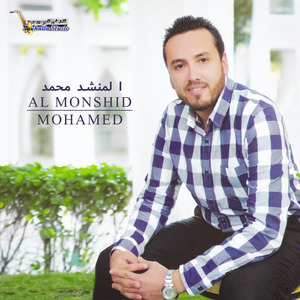 Ahanjar Ayoujir