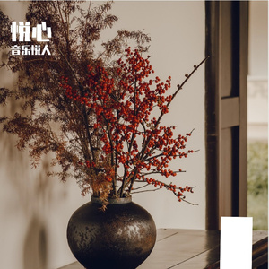 你是我的休止号