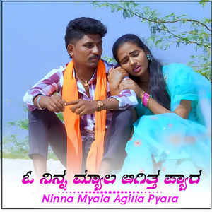 Ninna Myala Agitta Pyara