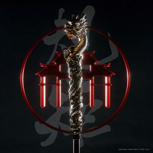 "悲情城市"/New Boombap type beat