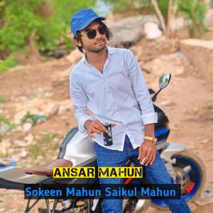 Sokeen Mahun Saikul Mahun