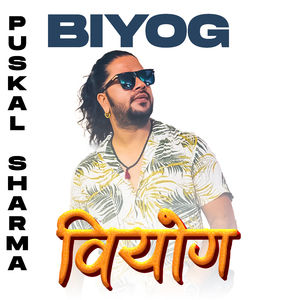 Biyog