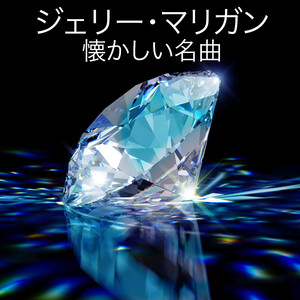 You Took Advantage Of Me