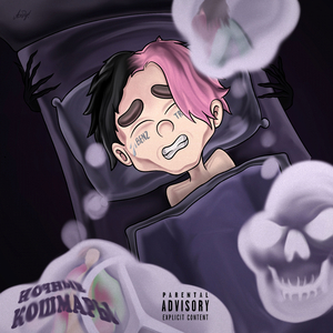 Веришь (Prod.By AshE)