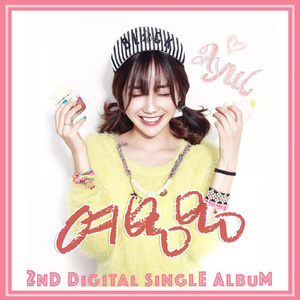 여봉봉 (Yeo Bong Bong)