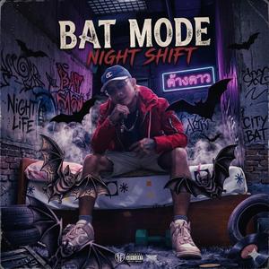 ค้างคาว