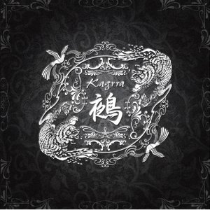 し、み、め、ゆ、き、さ、あ