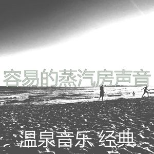 微妙的冰浴心情