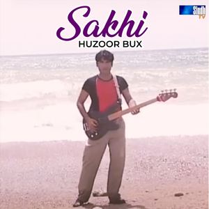 Sakhi