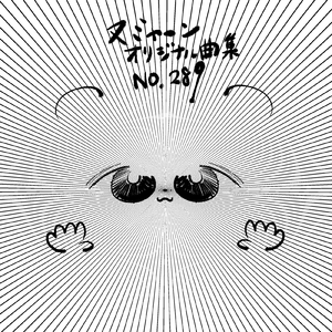 ころなういるす予防法にゃっ