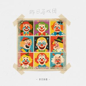 あなたの名前を教えてください重置-1