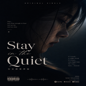 Stay in the Quiet