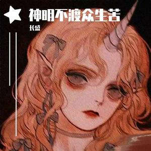 暖暖（吉他版）（翻自 王伟丞）