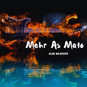 Mehr Ana Kar