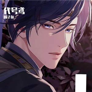 焰火夜光-女声翻唱