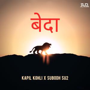 Beyda (feat. Subodh Su2)