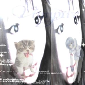 This Life Is a ****ing Joke (feat. reiu)