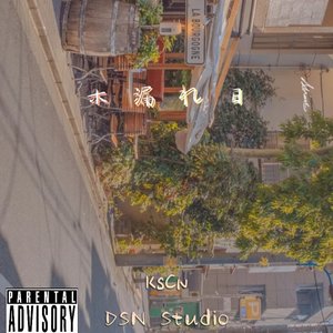 ［已买断］木漏れ日（こもれび）&Lofi type beat