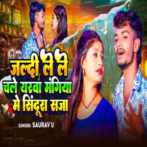 Jaldi Le Le Chale Yarwa Mangiya Se Sindur Saja