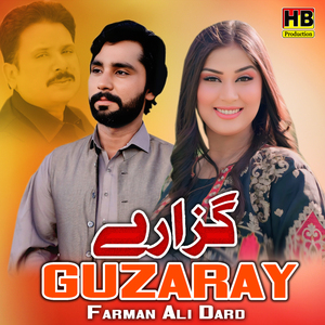 Guzary