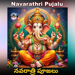 Navarathri Pujalu Neku