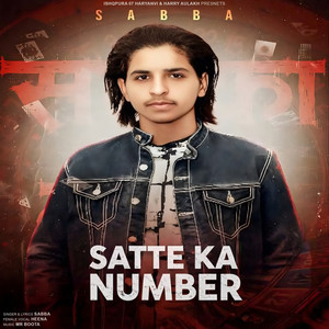 Satte Ka Number