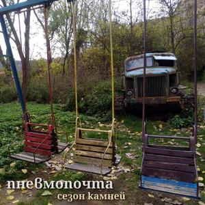 Архивы