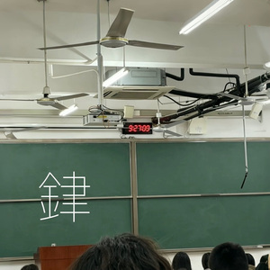 我要搞手机