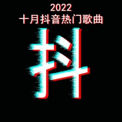 青柠