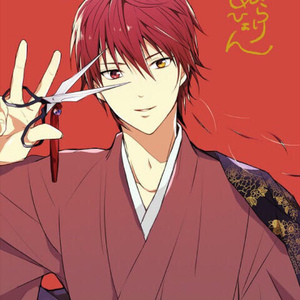 画中仙（Cover 金莎）