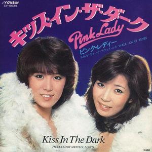 KISS IN THE DARK