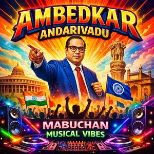 AMBEDKAR ANDARIVADU