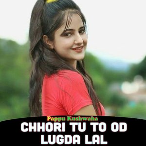 Nik Mope Darwale O Meri Sali