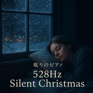 白い息のプレリュード