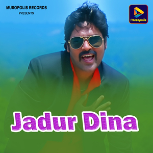 Jadur Dina